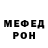 МЕТАДОН кристалл Stas 007
