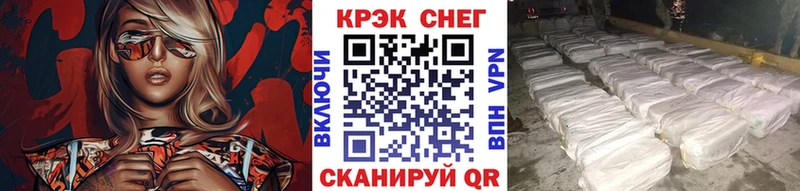 Кокаин VHQ  что такое наркотик  Камбарка 