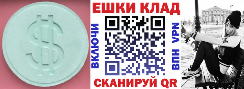 ЭКСТАЗИ 99%  Камбарка 