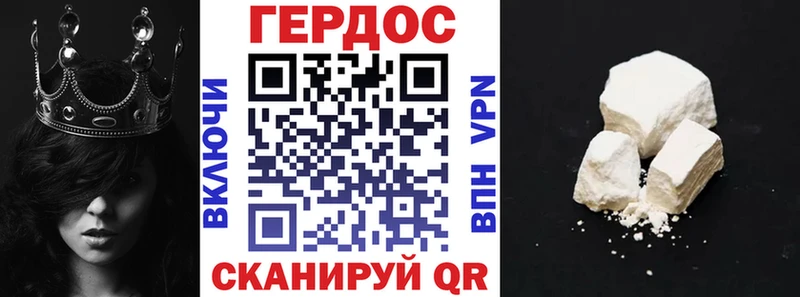 Героин хмурый  Камбарка 