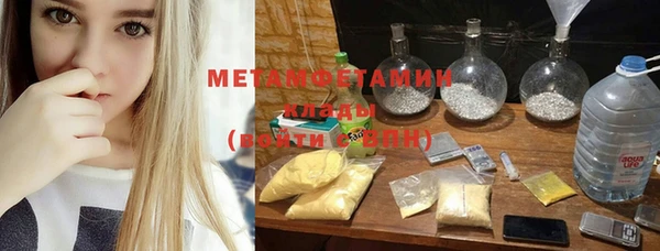 стафф Аркадак