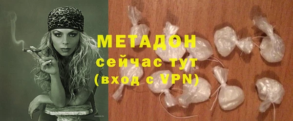 прущие крисы Армянск