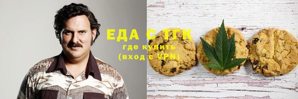 прущие крисы Армянск