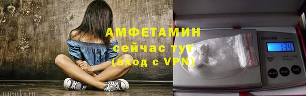 2c-b Арсеньев