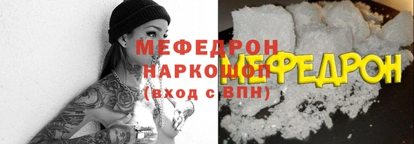 2c-b Арсеньев