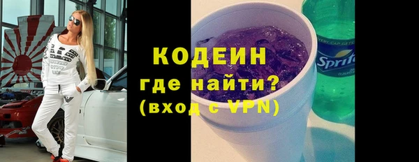 герыч Осинники