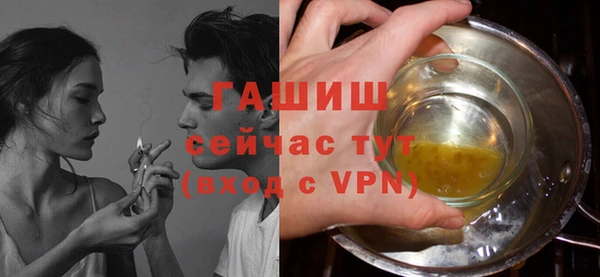 гашик Осташков