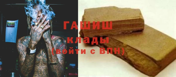 стафф Аркадак
