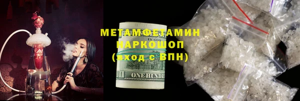 стафф Аркадак
