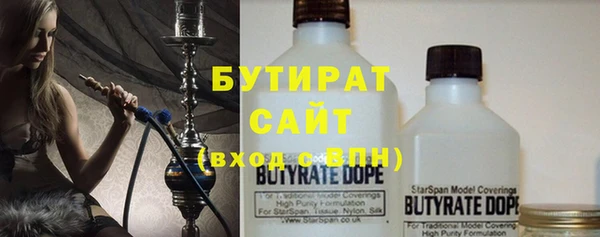 2c-b Арсеньев