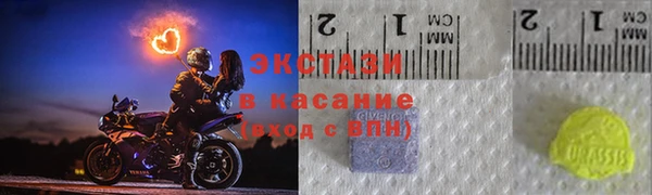 герыч Осинники