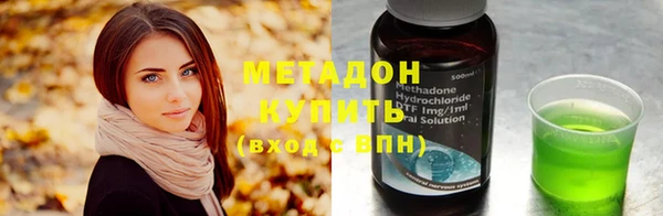 прущие крисы Армянск