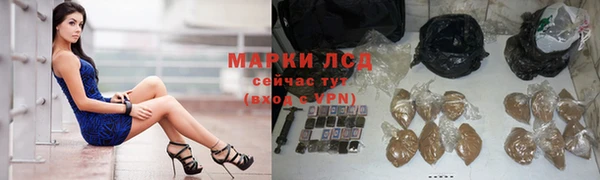 прущие крисы Армянск