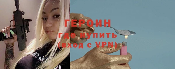2c-b Арсеньев