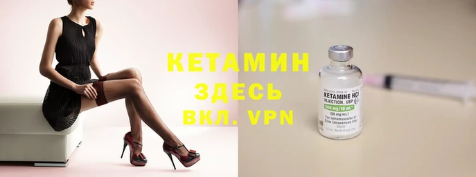 прущие крисы Армянск