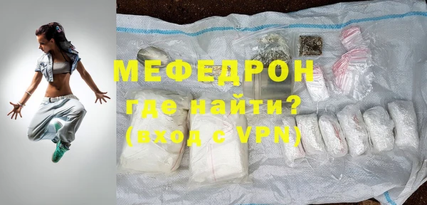 стафф Аркадак