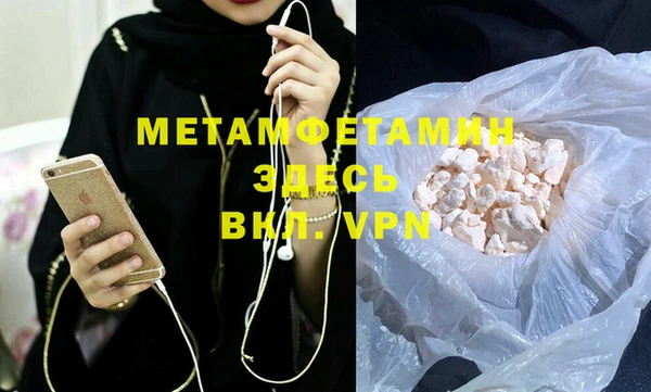 2c-b Арсеньев