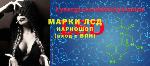 2c-b Арсеньев