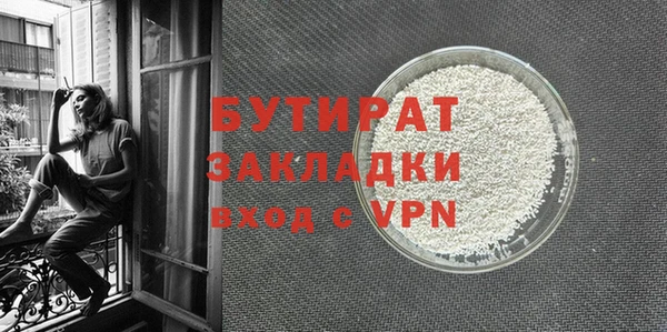 2c-b Арсеньев