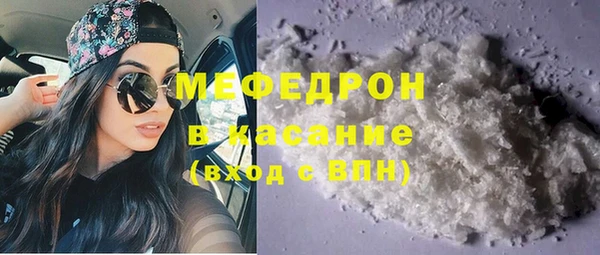 стафф Аркадак