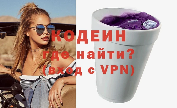 прущие крисы Армянск