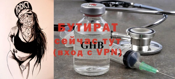 прущие крисы Армянск