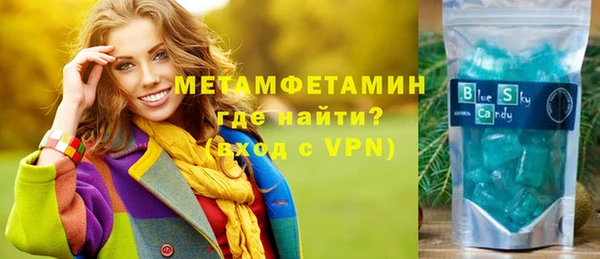 стафф Аркадак