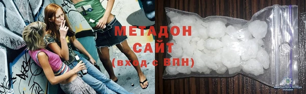 2c-b Арсеньев