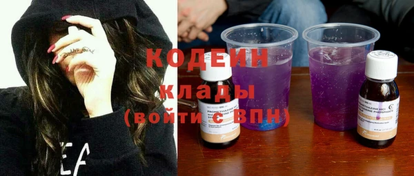 стафф Аркадак