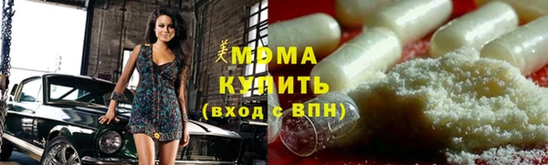 прущие крисы Армянск
