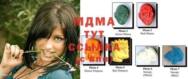 прущие крисы Армянск