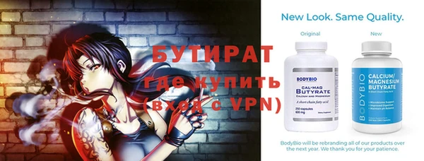 стафф Аркадак