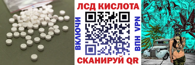 сайты даркнета наркотические препараты  купить наркотик  Камбарка  Лсд 25 экстази кислота 