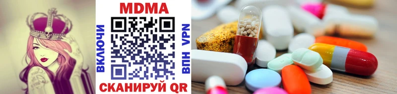 MDMA молли  сколько стоит  Камбарка 