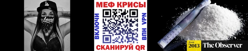 Мефедрон mephedrone сколько стоит Камбарка