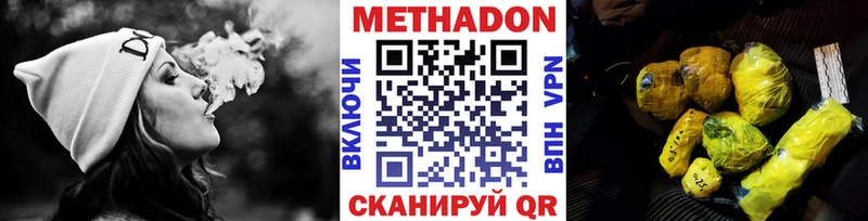 цена   Камбарка  hydra tor  МЕТАДОН кристалл 