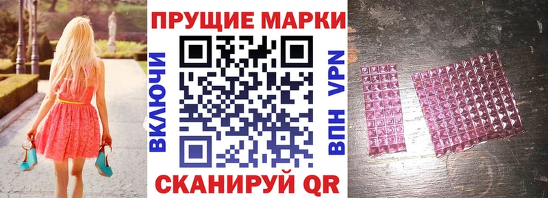 кракен ONION  Камбарка  Марки N-bome 1,8мг  купить  